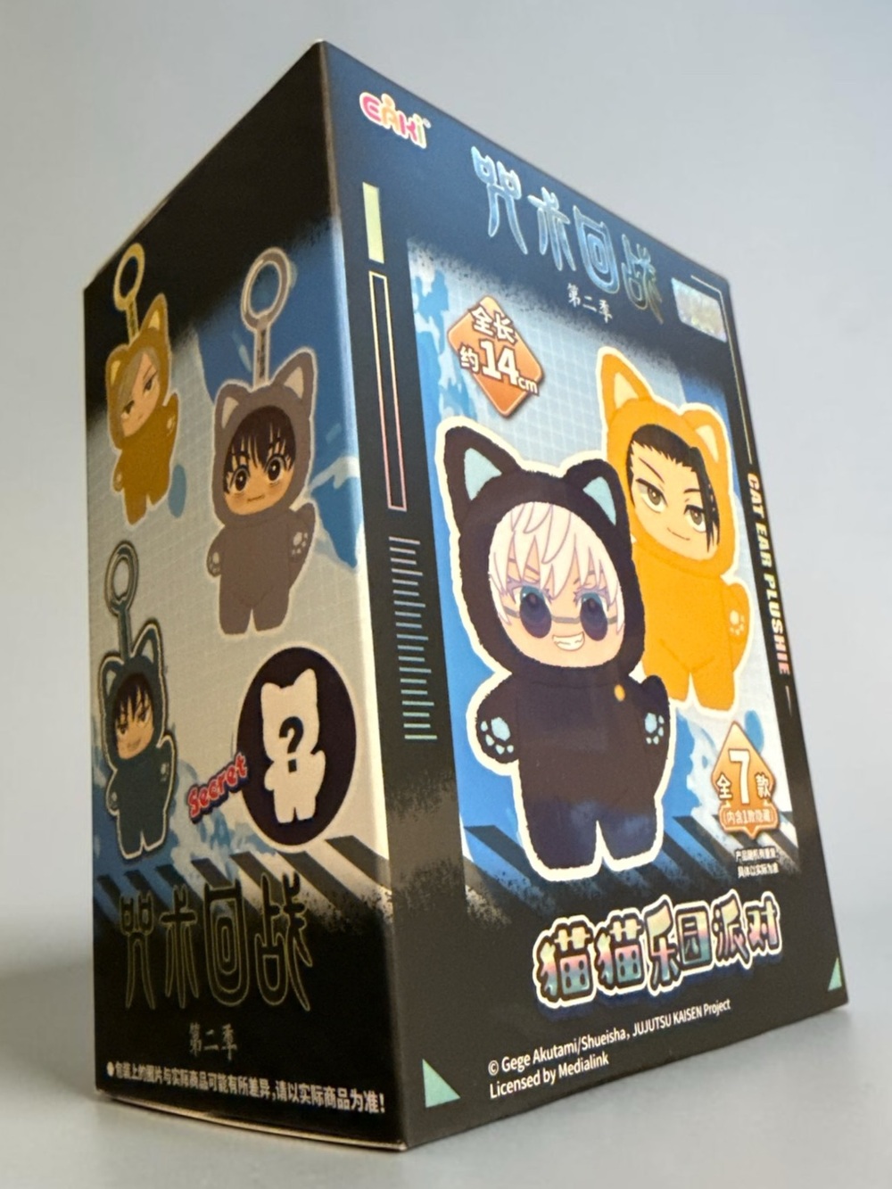 EAKI Jujutsu Kaisen Cat Ear Plushie Doll Blind Box 1-Figure Collection Toy NIB